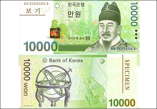 浑天仪发明于我国西汉时期，明朝引入朝鲜半岛，已被韩国纸币收录