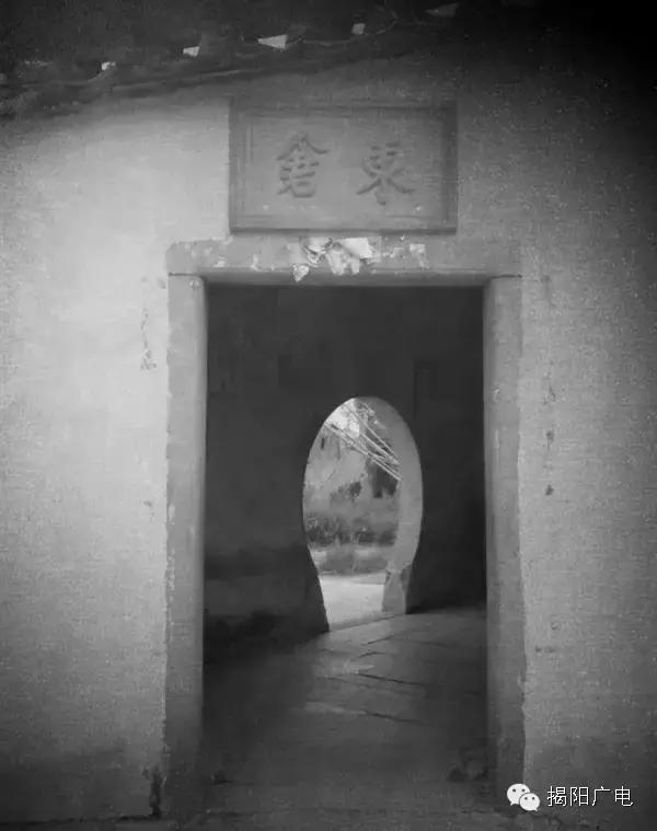 苏氏宗祠：揭东锡场，这个祠堂见证了中国一段难忘的历史