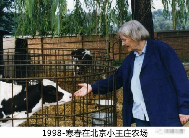 她本是美国物理科学家，曾参与研制原子弹，后来却跑中国专注养牛