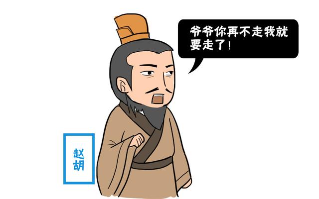 中国最长寿的皇帝，儿子：我先走一步，孙子：我也快扛不住了