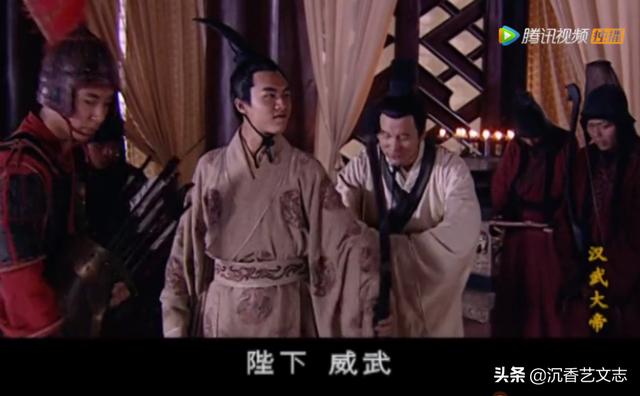 汉武大帝：什么是帝王心术？请看刘彻两次拙劣的表演
