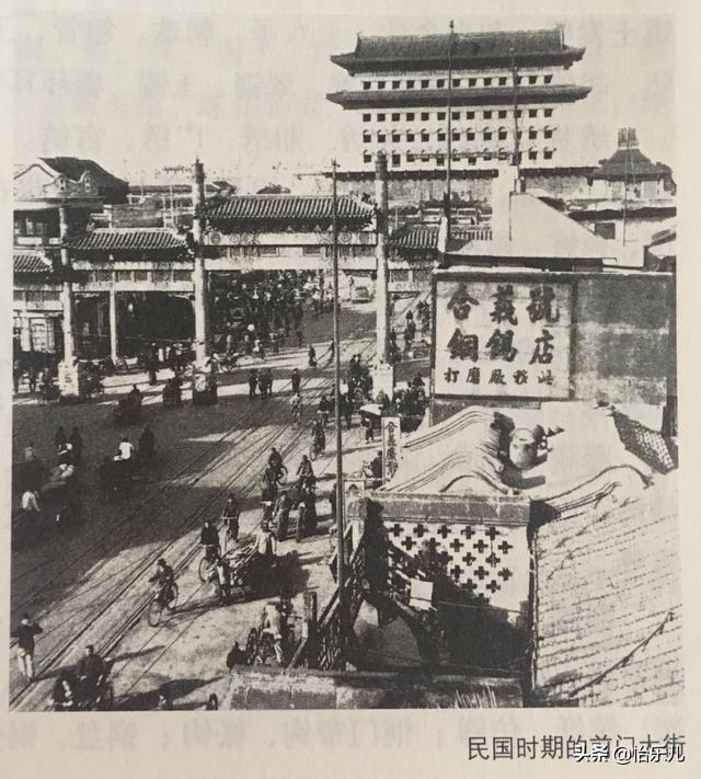 你听说过前门大街14家“挂货铺”吗？曾是北京独有，如今却消失了