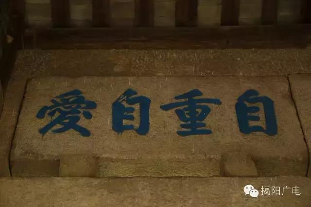 苏氏宗祠：揭东锡场，这个祠堂见证了中国一段难忘的历史